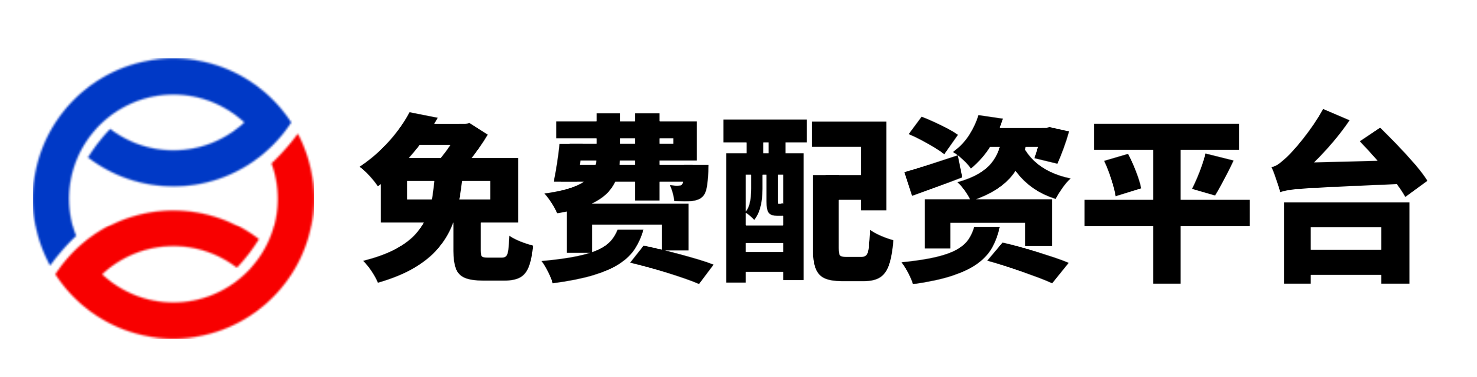 配查信